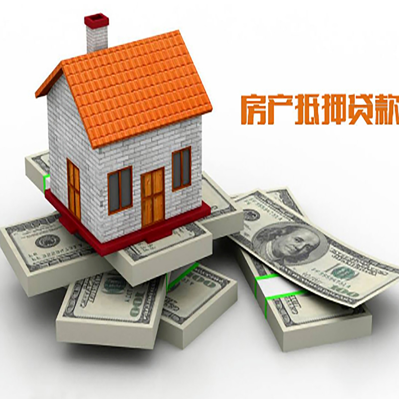 铜川办理重庆商业抵押贷款办理流程有哪些