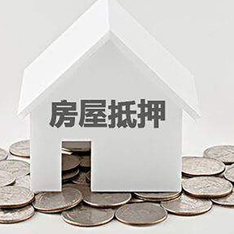 铜川重庆办理房产抵押贷款需要两个人签字吗
