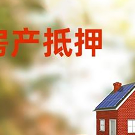铜川房子抵押贷款房贷月供占收入的比例有哪些?