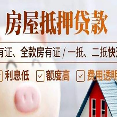 铜川贷款在银行办理有什么优势?