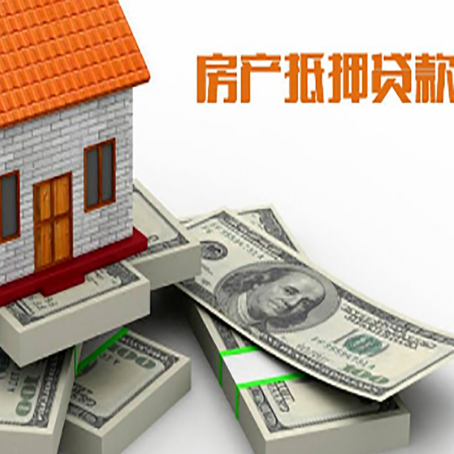 铜川房屋抵押贷款的条件？