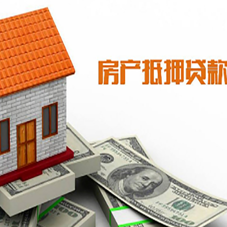 铜川房屋抵押贷款申请的流程