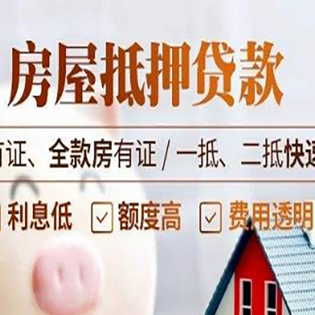 铜川贷款中介公司新渝启服要的资料