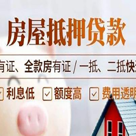 铜川贷款中介公司新渝启服要注意事项