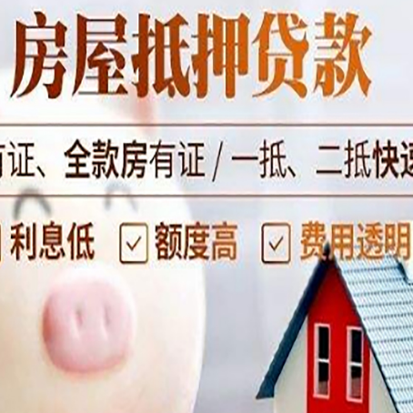 铜川贷款助贷公司新渝启服靠谱公司