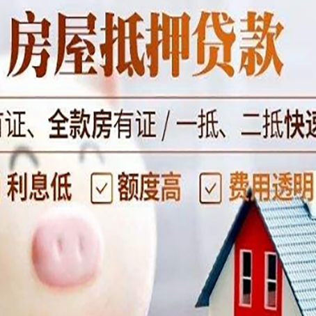 铜川贷款助贷公司新渝启服成立时间久
