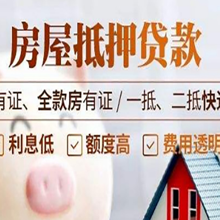 铜川贷款中介公司新渝启服本地公司