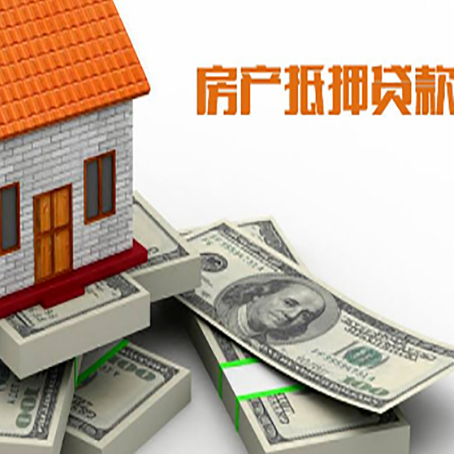 铜川房子抵押贷款会受征信有逾期的影响吗?