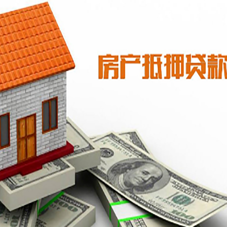 铜川房产抵押贷款的年利率是多少？